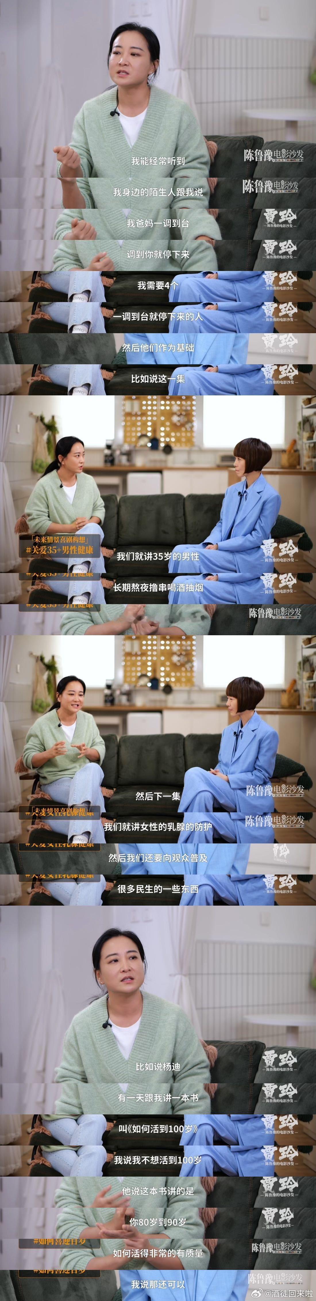 贾玲终极梦想是做情景喜剧  贾玲谈到自己对于拍电影的终极梦想是拍一部可以让观众记
