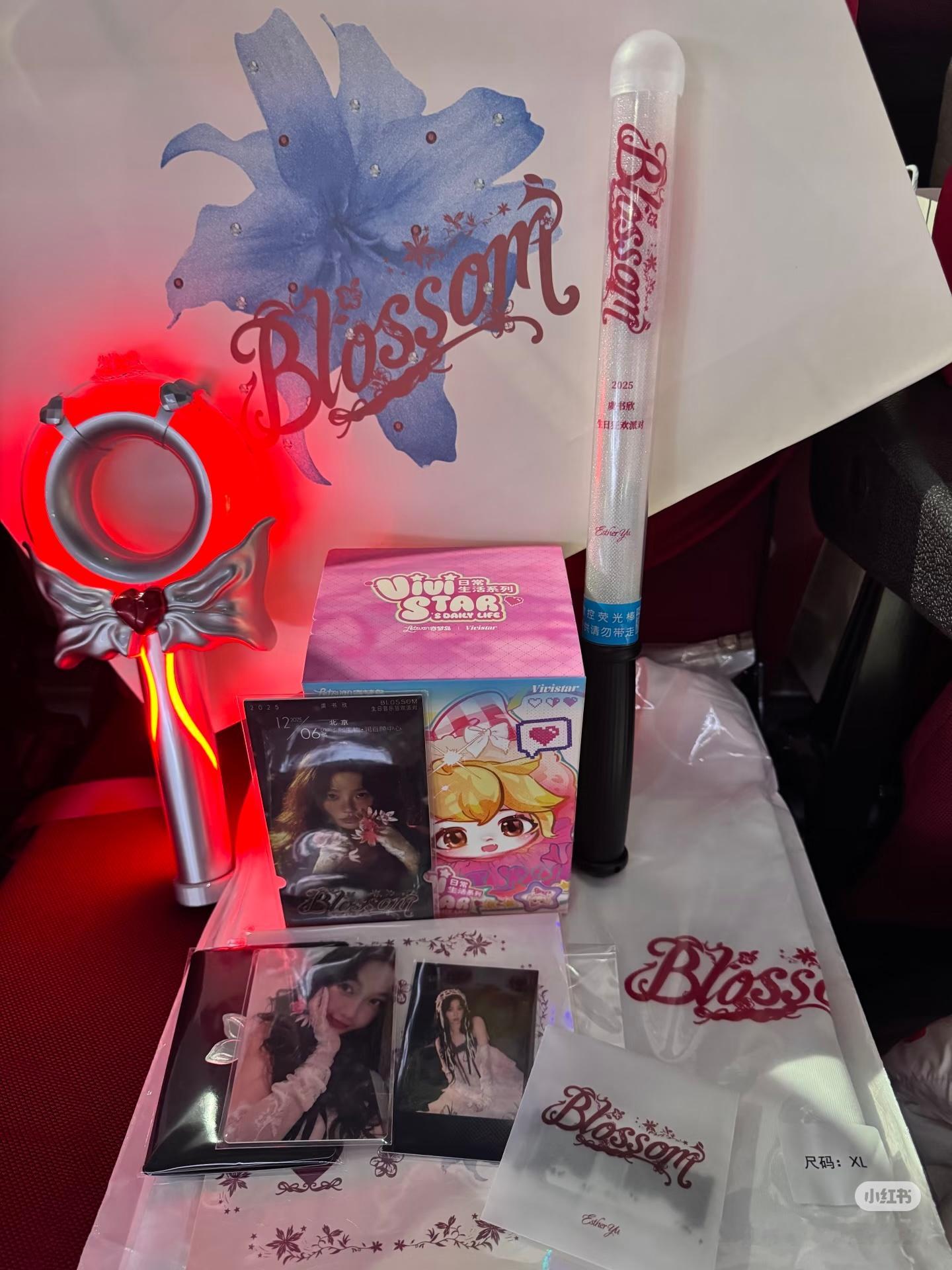 虞书欣生日会应援伴手礼每人一份袋子还是小兰花还没开场就已经好多人…... 