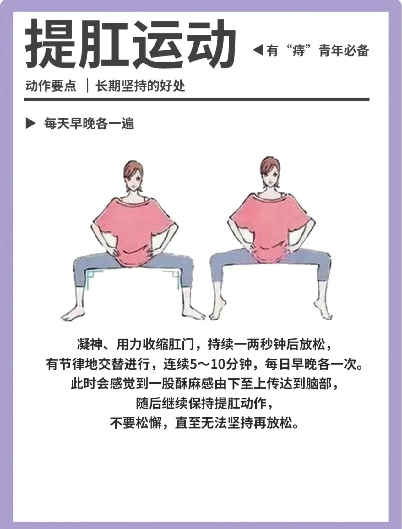 十人九痔？防治痔疮学会这几条
痔疮有内痔、外痔和混合痔三种，是一种在肛门附近很常