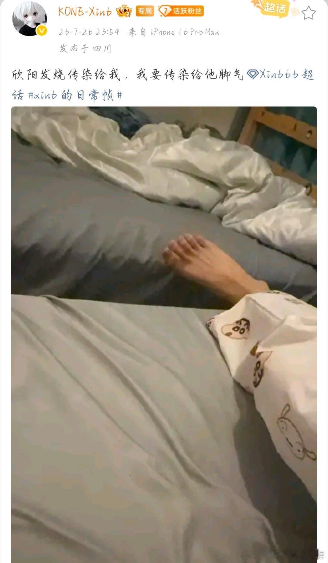 Xin666 这波有点子恶毒了2026pel夏季赛