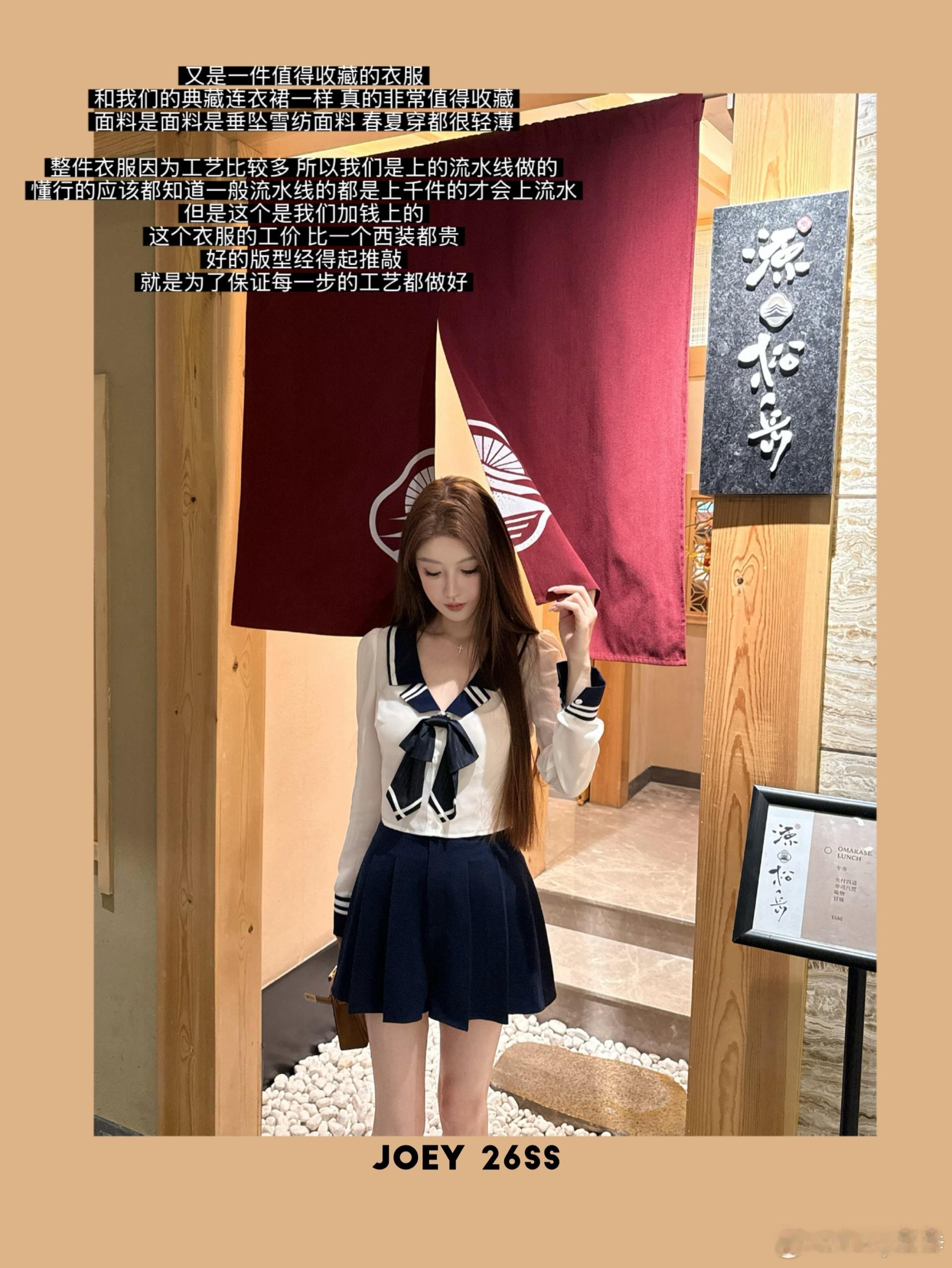 𝐉𝐨𝐞𝐲 𝟐𝟎𝟐𝟔𝐬𝐬今天直播才发现这个不带蝴蝶结非常miu