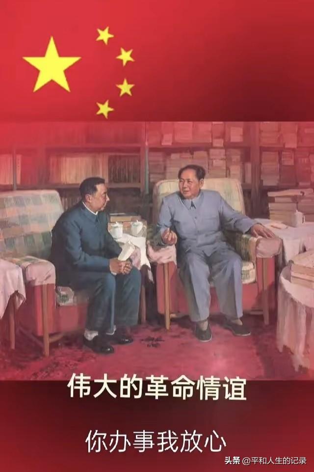 毛主席年代的干部队伍，风气纯正、洁身自律、人人肯干、崇尚荣誉。
没有投机取巧、没