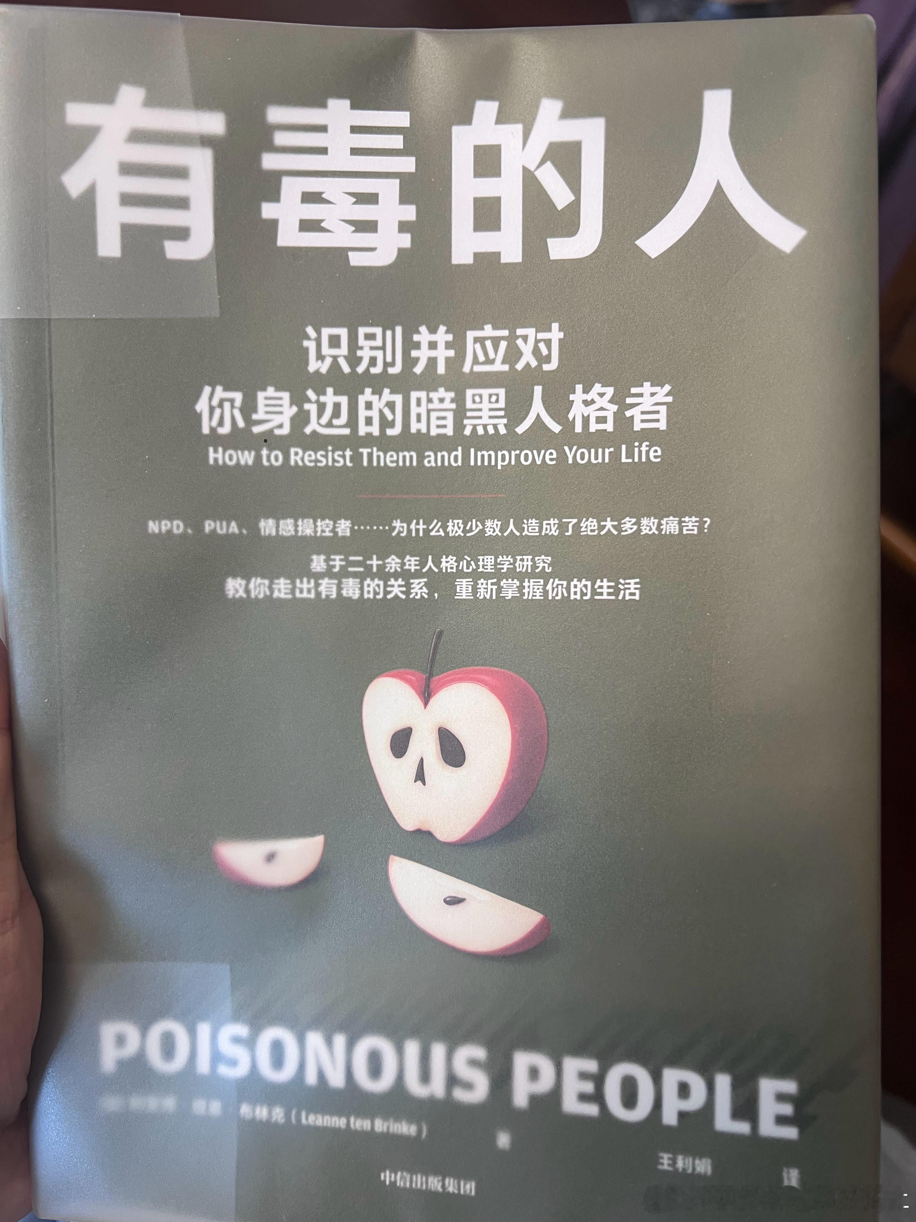 【五月读书总结】看加缪的《鼠疫》后直叹他对于人性社会复杂的刻画如此精准，在疫情席