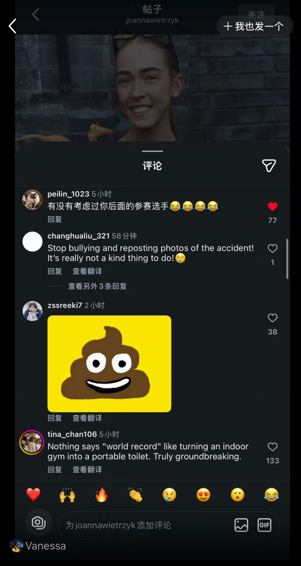 HYROX女选手回应失禁完赛夺冠HYROX失禁女选手未道歉 赢就是赢，但赛场不只