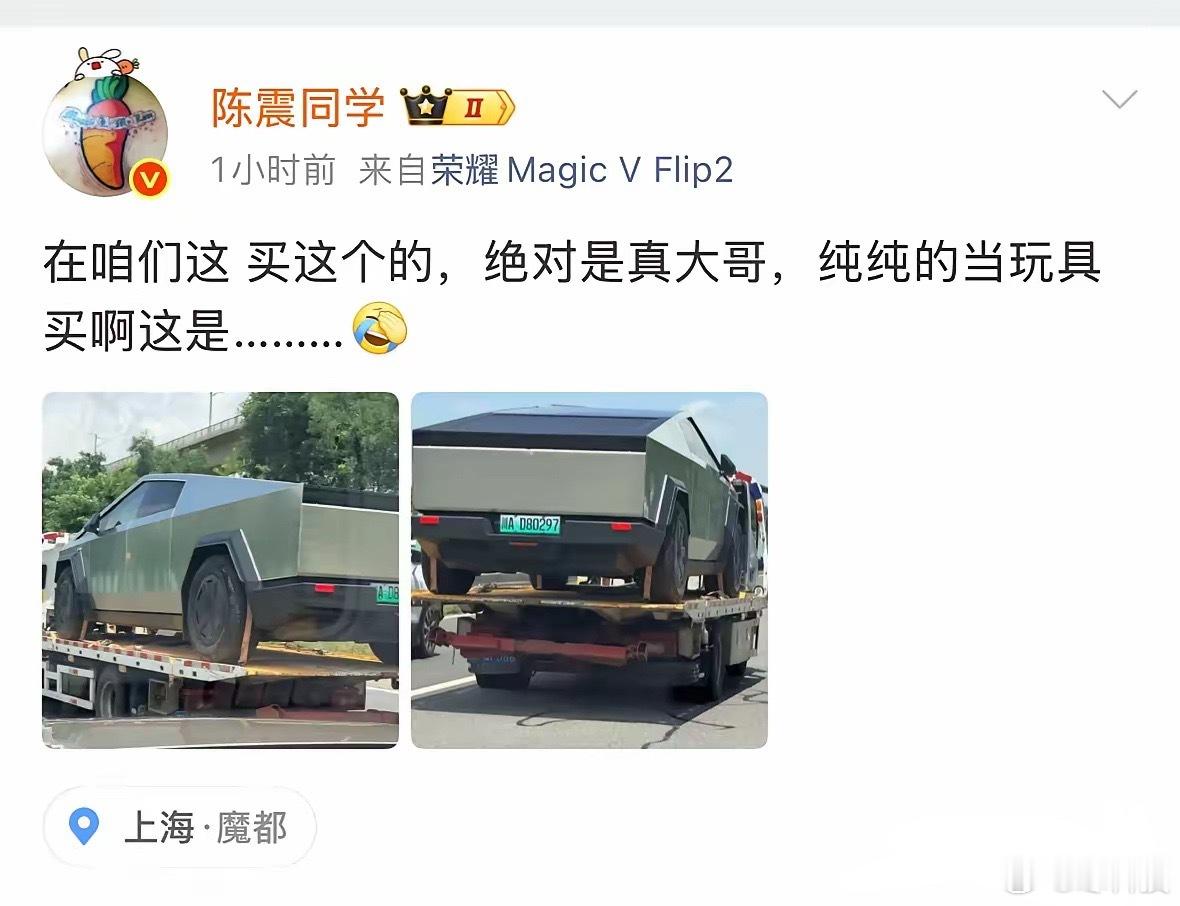 气场太强！网传高速惊现挂川A绿牌的特斯拉Cybertruck，由拖板车运载。连车