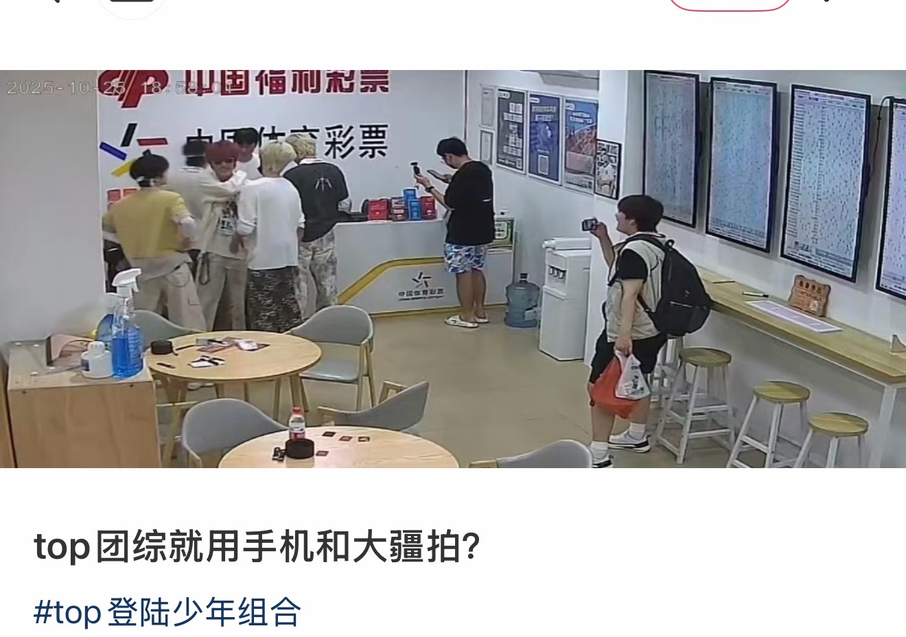 szj上班玩手机 ​​​