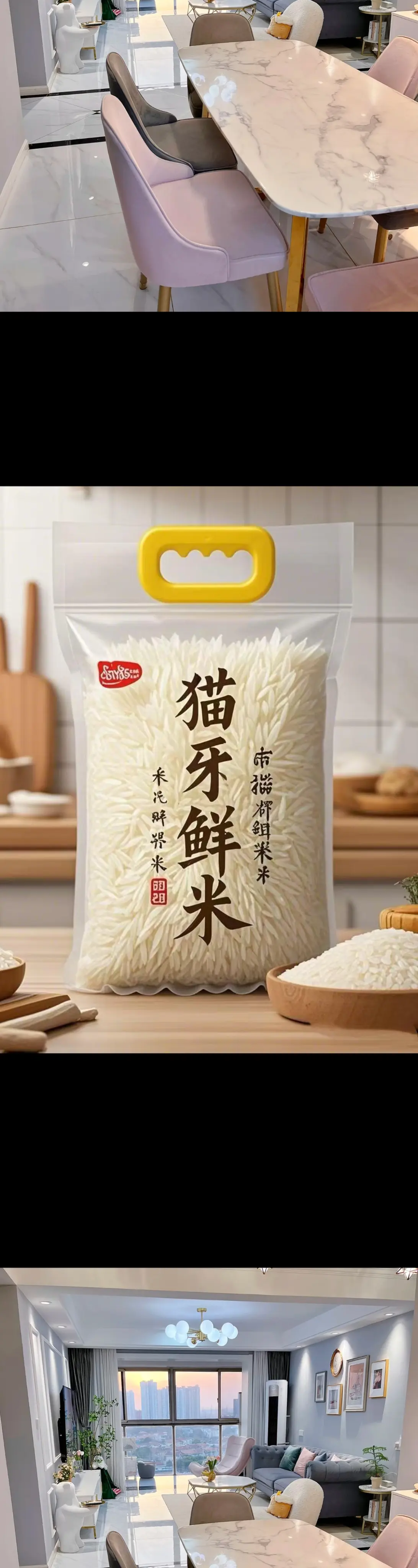 家人们谁懂啊！这款猫牙香米直接把我香迷糊了！毫不夸张地说，这是我今年吃...