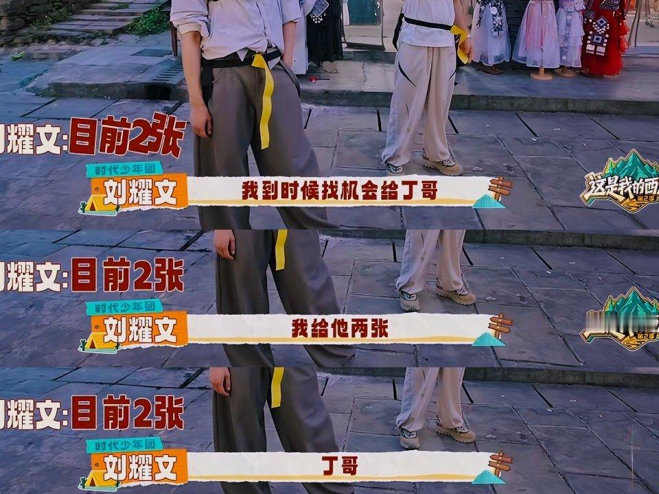 到了最后，所有人都把希望寄托在小定格身上，因为我家乖乖就是一个前期勤勤恳恳找票，