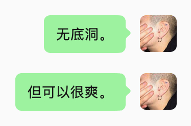 人生所有事情的真相 
