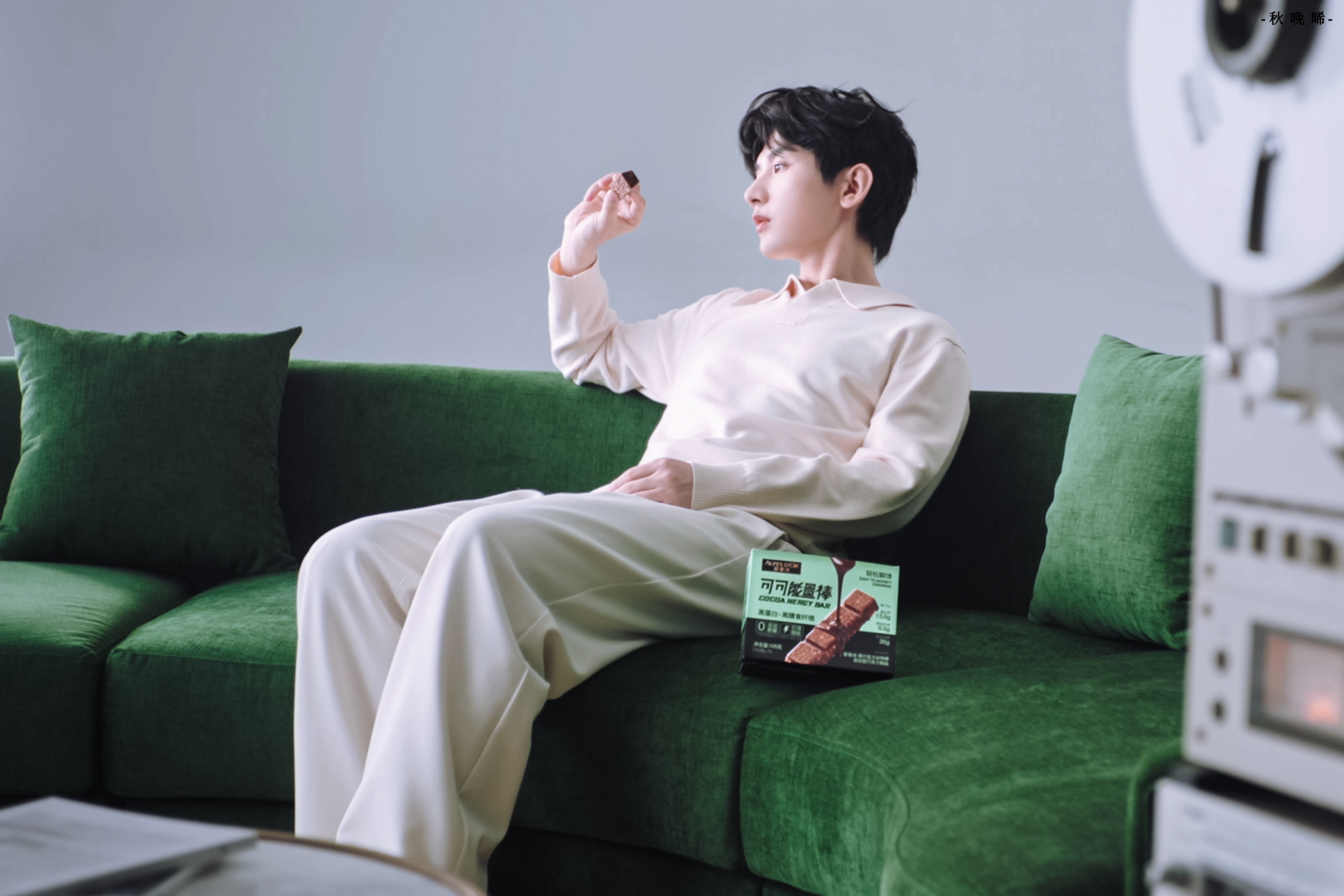 眼底星光✨温柔治愈💚成毅