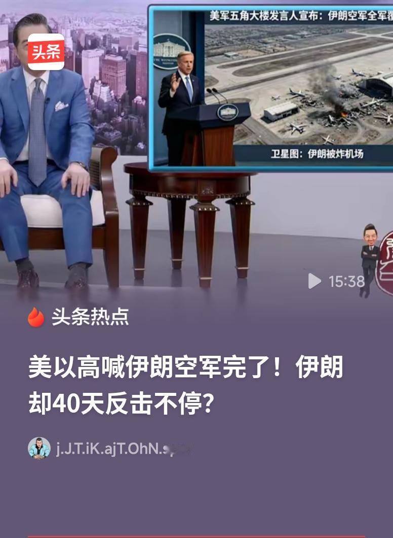 美媒：美对伊战事日均花费近10亿美元日均近10亿美元的战事开销，是美国霸权的疯狂