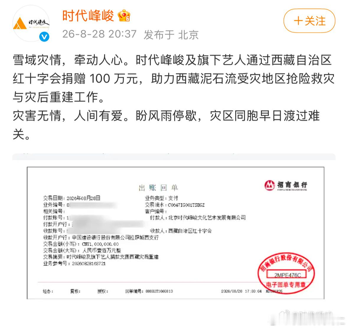 哦原来发了啊 ​​​