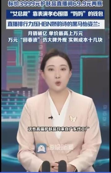 最近护肤圈里杀出了一匹“黑马”，名字叫“怡姿兰”。
听这名字，是不是透着一股“高