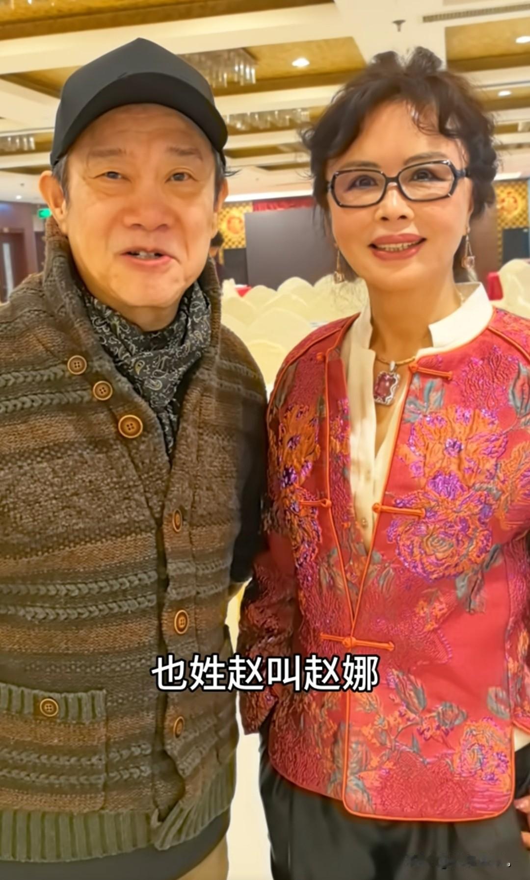 看演员赵娜一点不像70岁，就是不像以前的模样了，变化很大，可能是戴眼镜的关系吧！