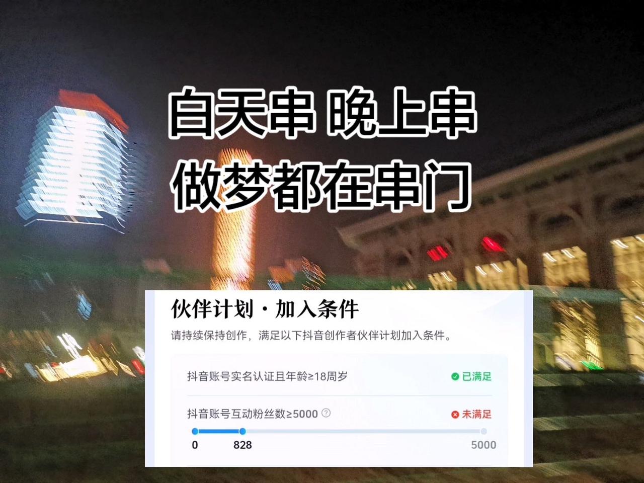 创作伙伴计划 创作者中心 创作灵感