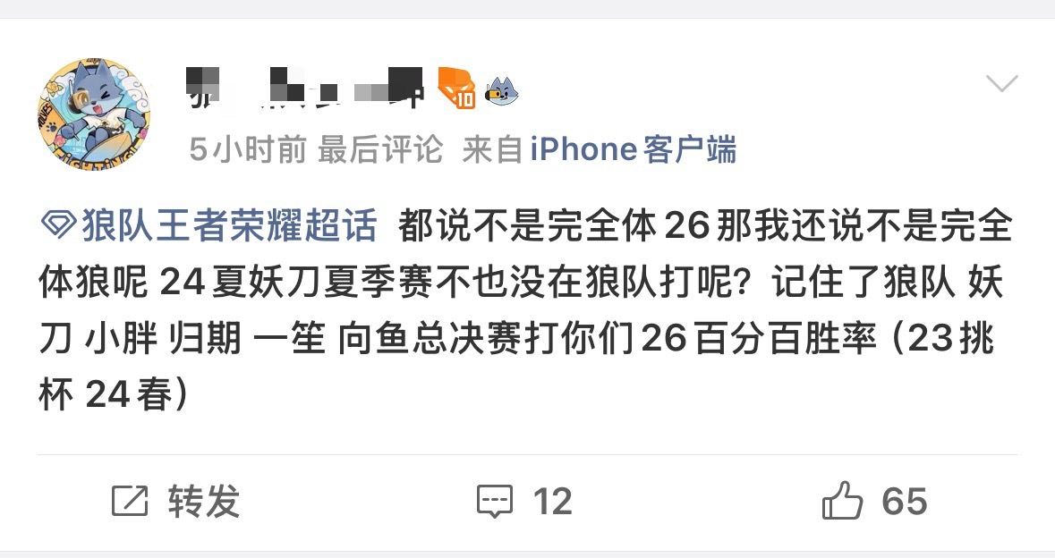 AG26赏的9个蛋好吃吗[无聊]你是在说去年夏决、年总胜决被4:1的刀刀？还是9