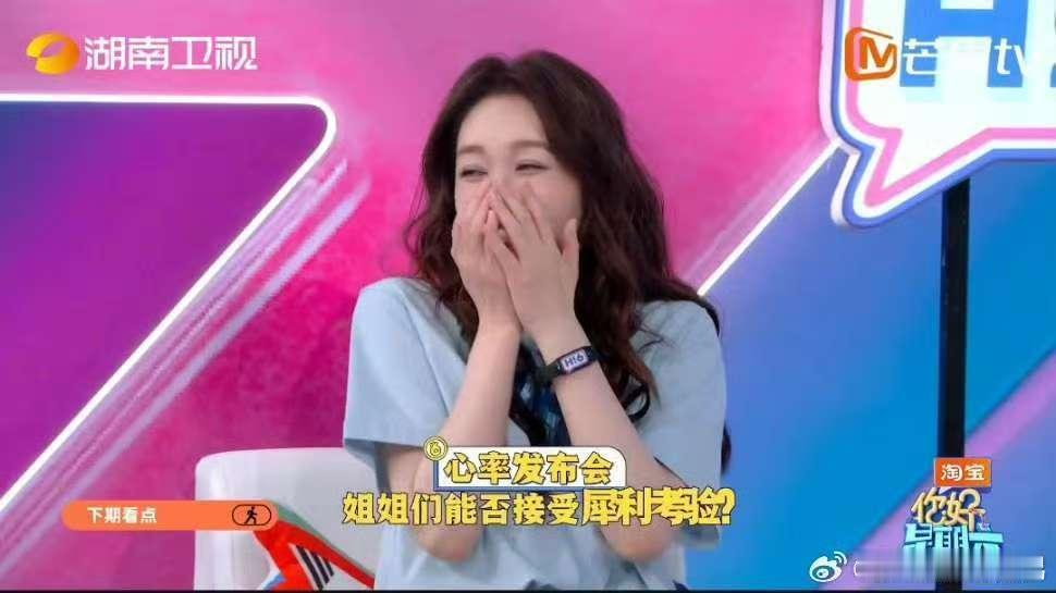 你好星期六下期有李小冉王濛唐艺昕 你好星期六唐艺昕加盟你好星期六，温柔女神来袭解