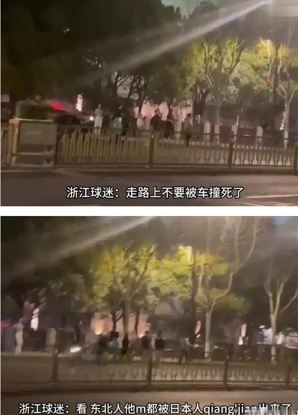 到底辽篮与浙江队赛后球迷说了啥，竟然被拘留？大家看图吧，咱也说不出口，太肮脏了！