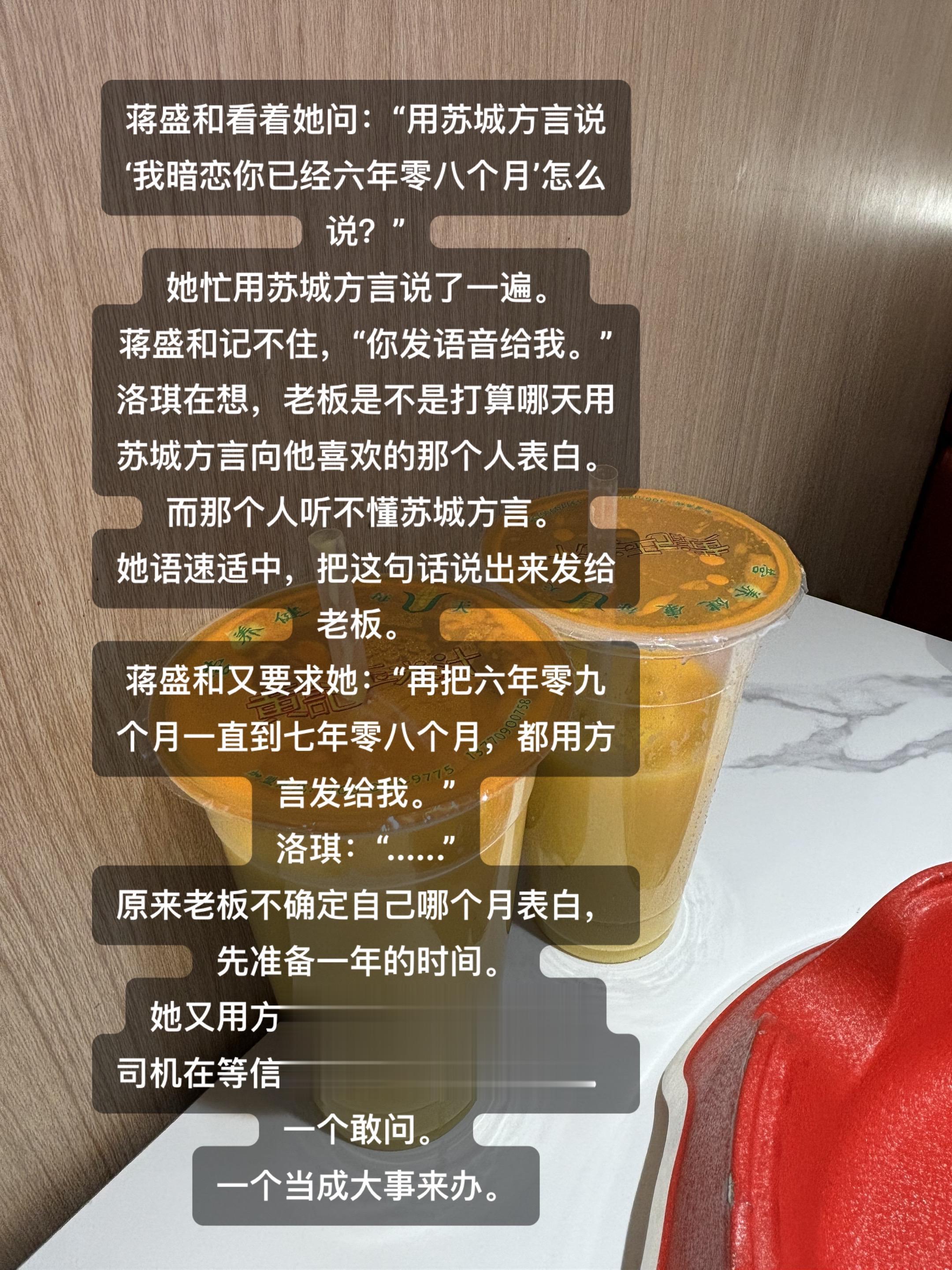 一个敢问，一个当成大事来办！