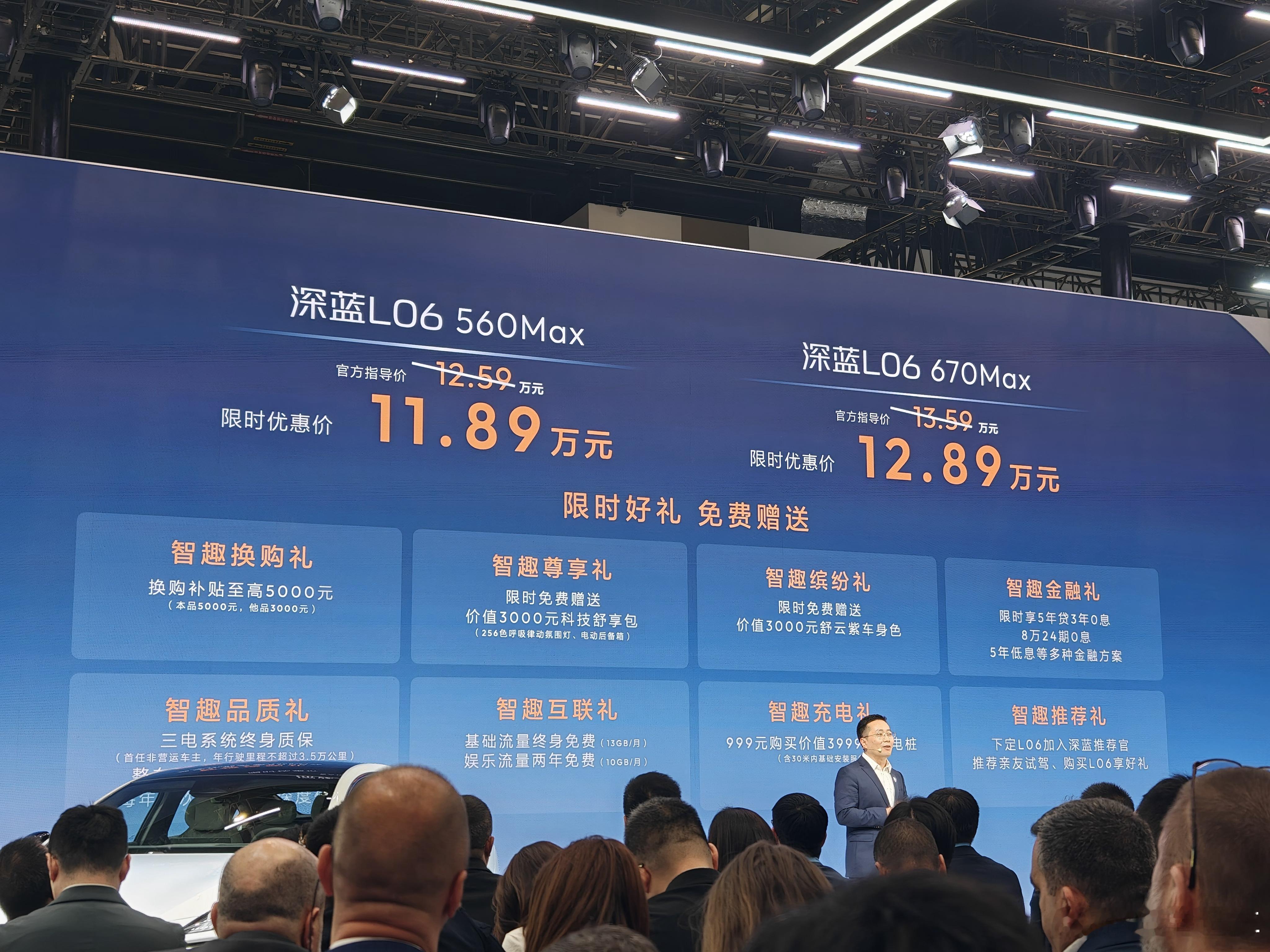 喜欢驾驶的话，买个L06 MAX版再选个磁流变悬挂就很好了 