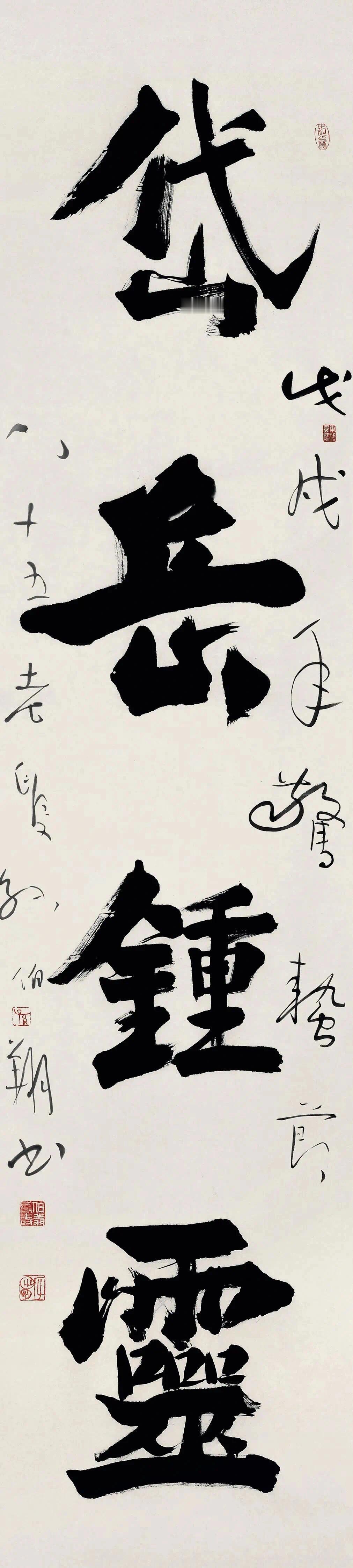 孙伯翔：把魏碑比作矿藏，取之不尽用之不竭

孙伯翔先生把魏碑比作一座矿藏。

里