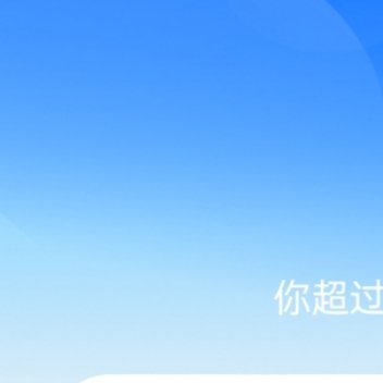 大年初七！人人存善念，并能日行一善，则个人、家庭、社会一定安乐祥和。这世上，有时