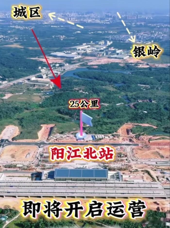 阳江设两个高铁站，究竟是好是坏？2018 年，深湛高铁开通，在阳江城南设立阳江站
