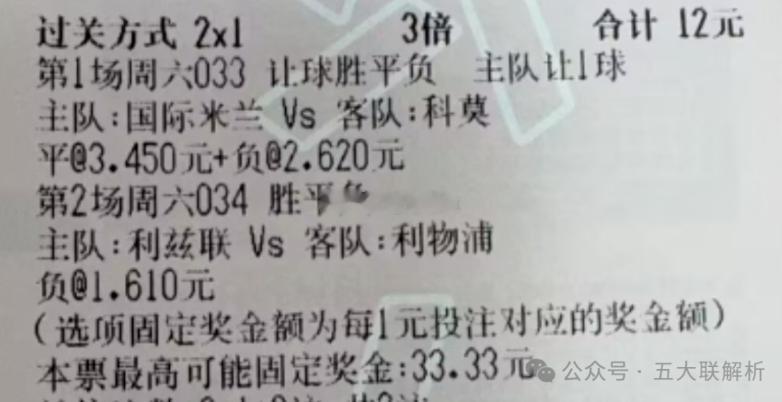 044巴黎圣曼VS雷恩巴黎圣日耳曼在法甲联赛中唯一的争冠对手只有自己，只要俱乐部