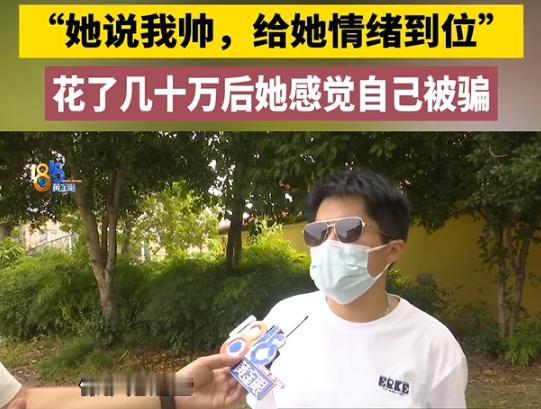 杭州一桩离谱情感纠纷引发全网热议！一名已婚女子因对婚内生活不满，对外塑造婚姻破裂