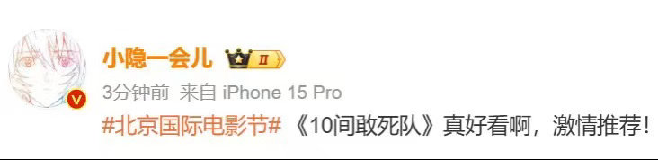 杨超越新片为救蒋龙胳膊全紫了 杨超越的胳膊青紫了好几块，但她在映后聊的是护士职业