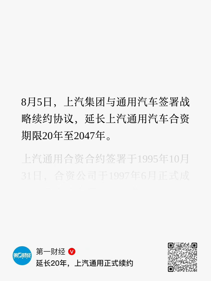恭喜各位通用同学 