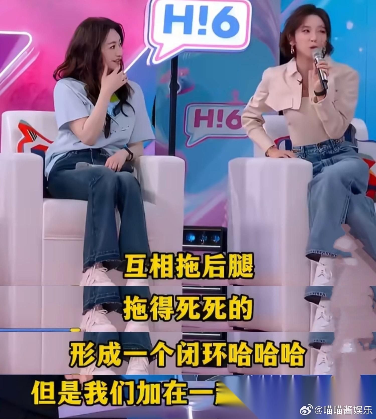 唐艺昕是会总结的！她说，我们三个人，一个能夹，但没有调；一个有调，但没有气；还有