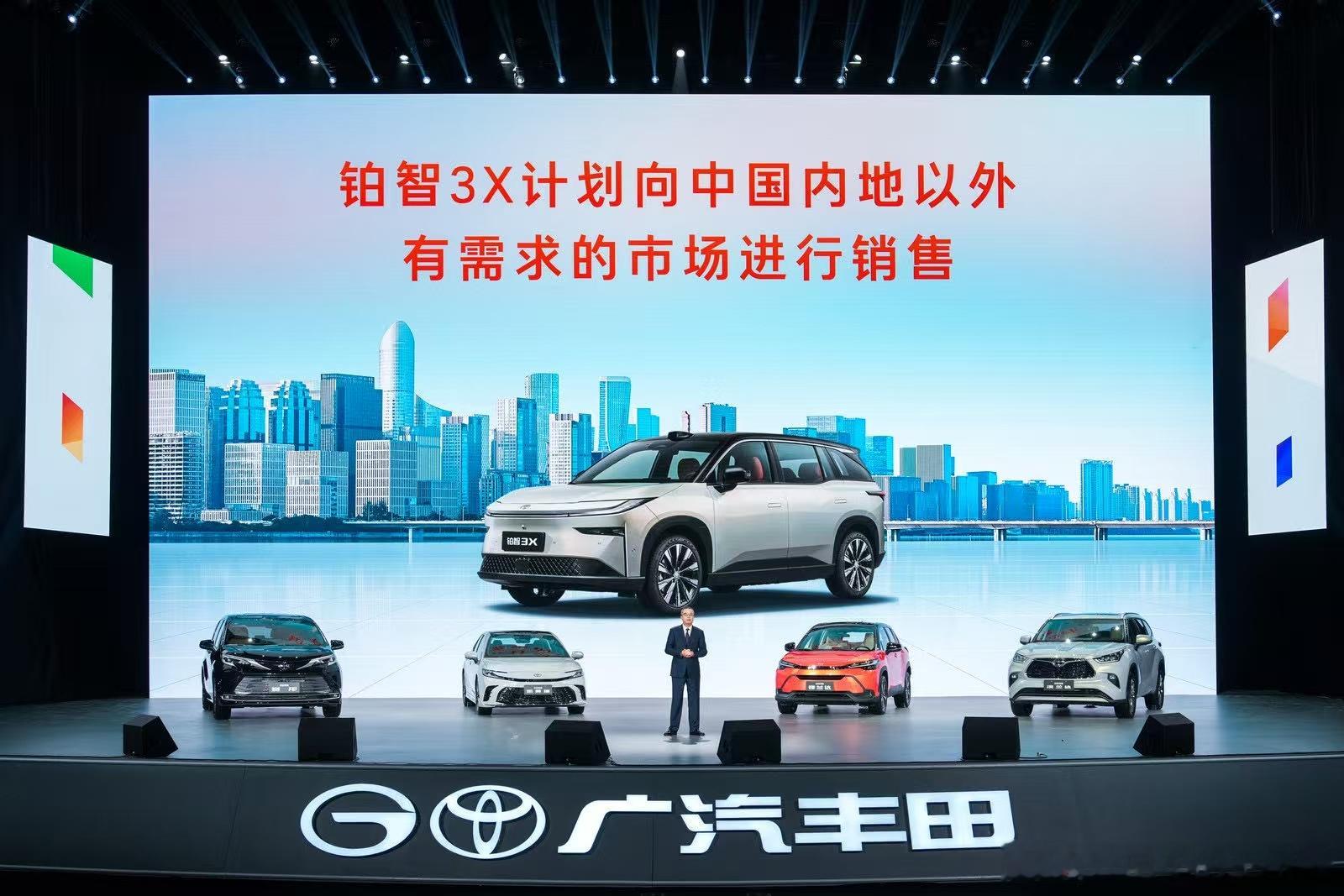 大v聊车我和汽车的日常铂智3X即将登陆香港市场 什么叫做广汽丰田的效率什么叫做广