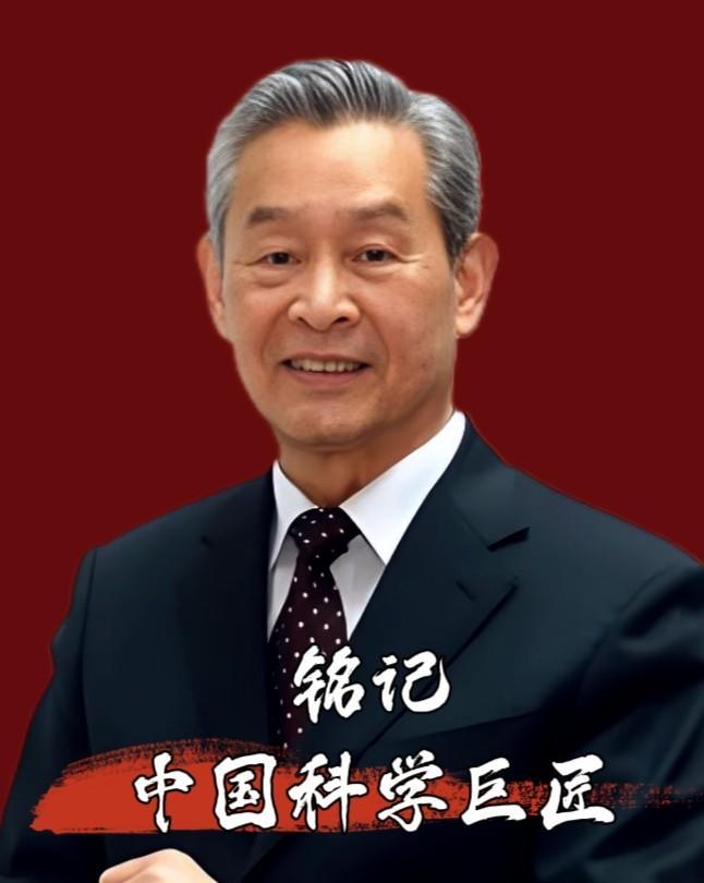 俺打死也不信还有人看到这位大国科技元勋杜祥琬院士，不肯送上一束花，留下一颗爱心，