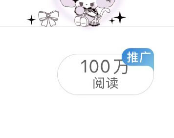 终于等到你 