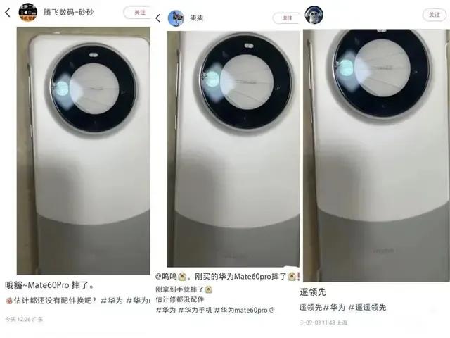 听说过“同穿一条裤子”的，但没听说过共用一台华为Mate60 Pro的！
多买几