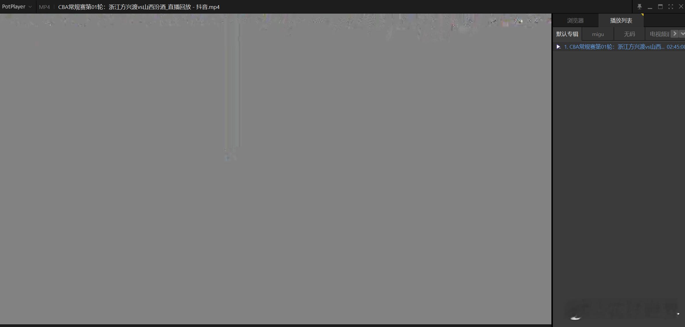 布豪！抖音录像是加密的，下载之后没有画面