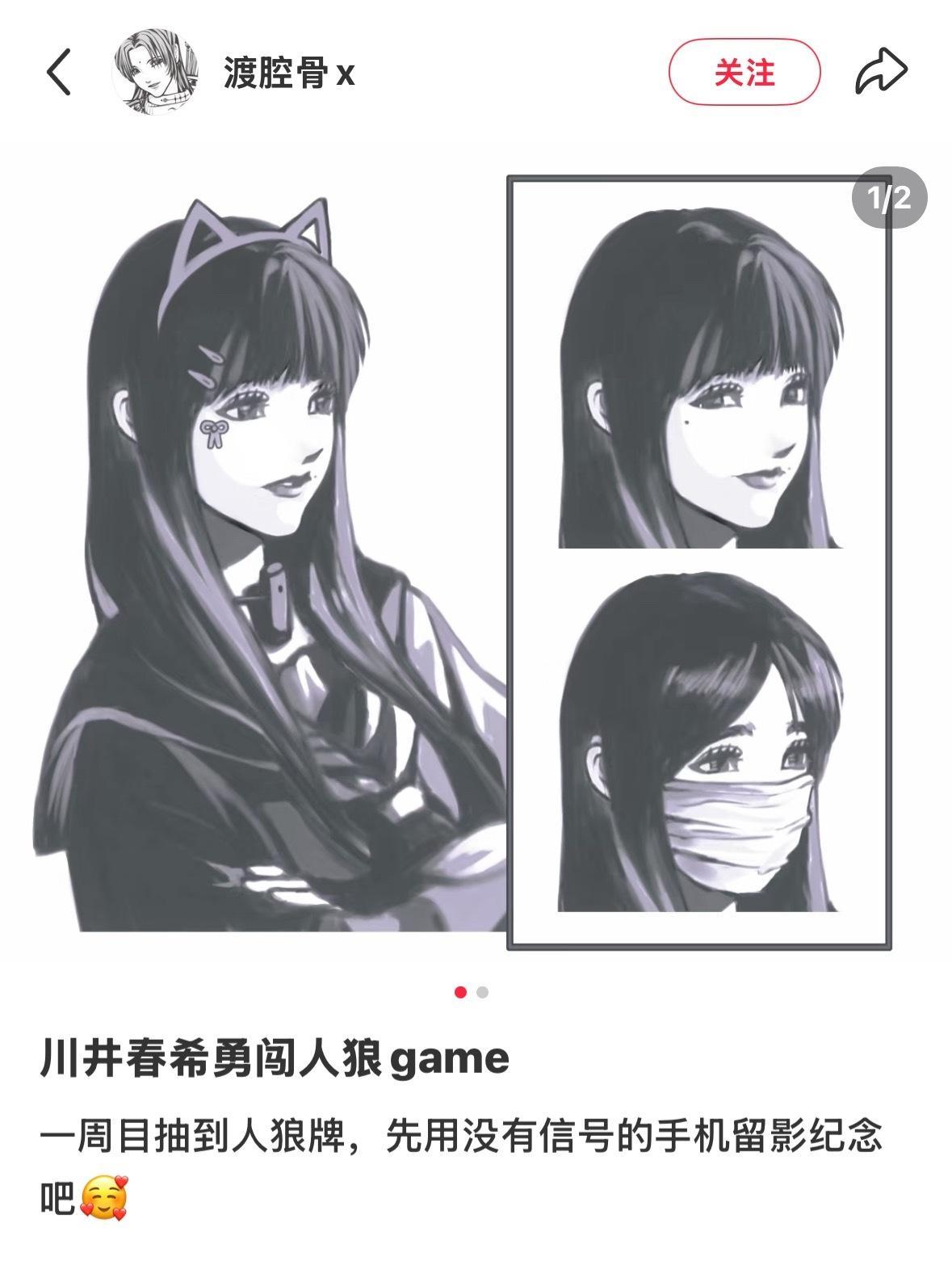 好想看张元英演人狼游戏啊 