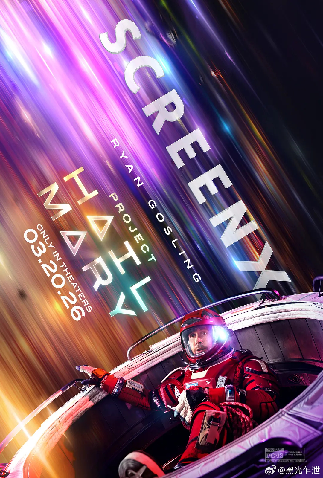 《挽救计划》内地票房破2亿： 