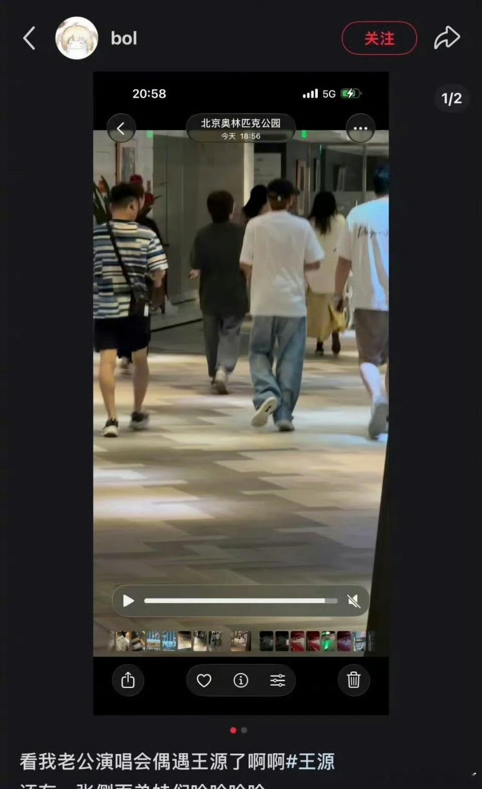 偶遇王源看薛之谦演唱会王源现身薛之谦演唱会现场，两位老友同台牵手碰面，梦幻联动啊