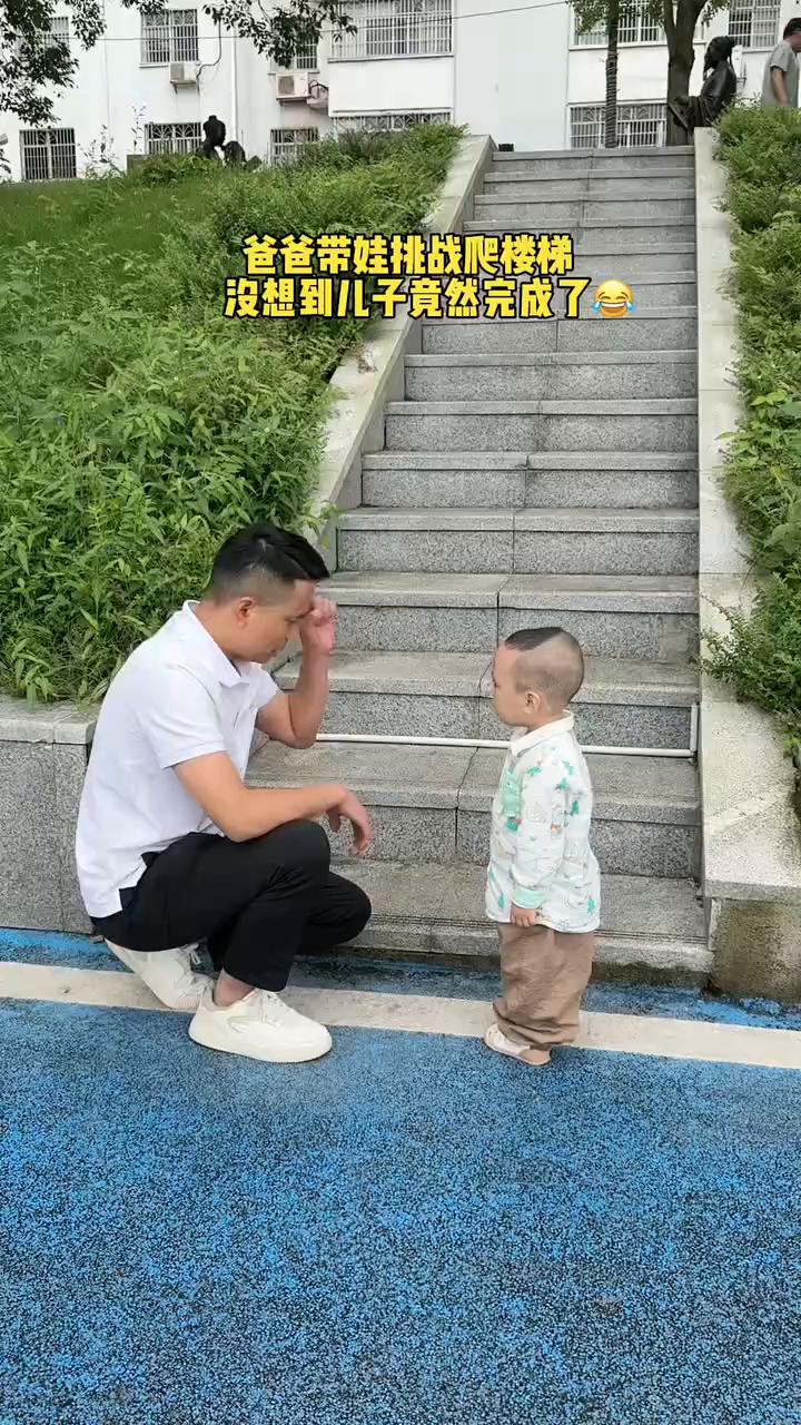 一会。