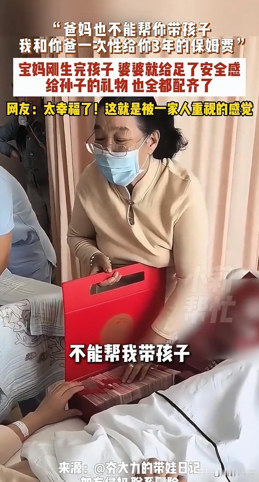 山西这位宝妈的经历，全网都看羡慕了
 
她的回应，戳中了无数女人的心底话
 
事