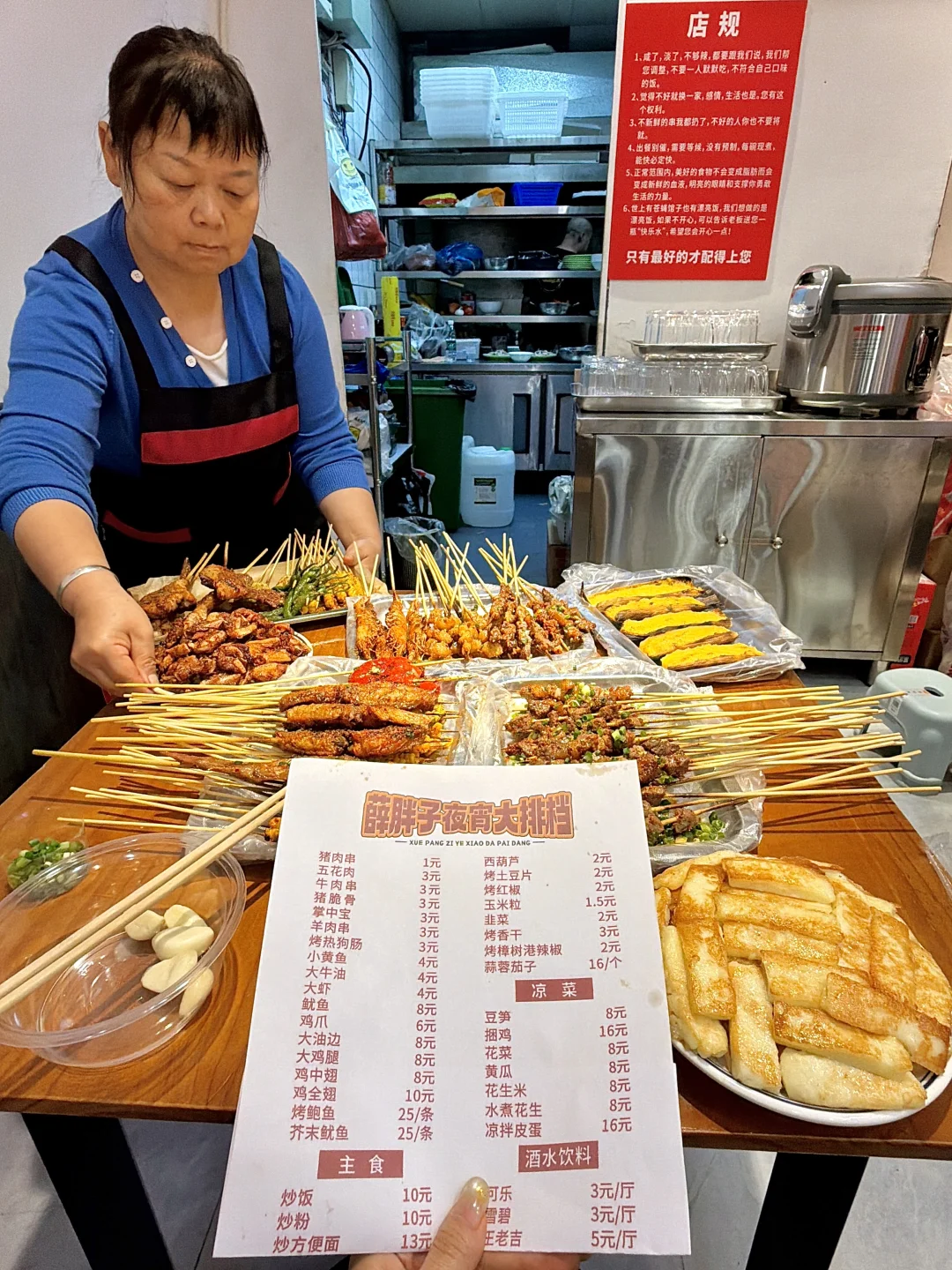 来长沙可以不爬岳麓山，但一定要吃这个！！