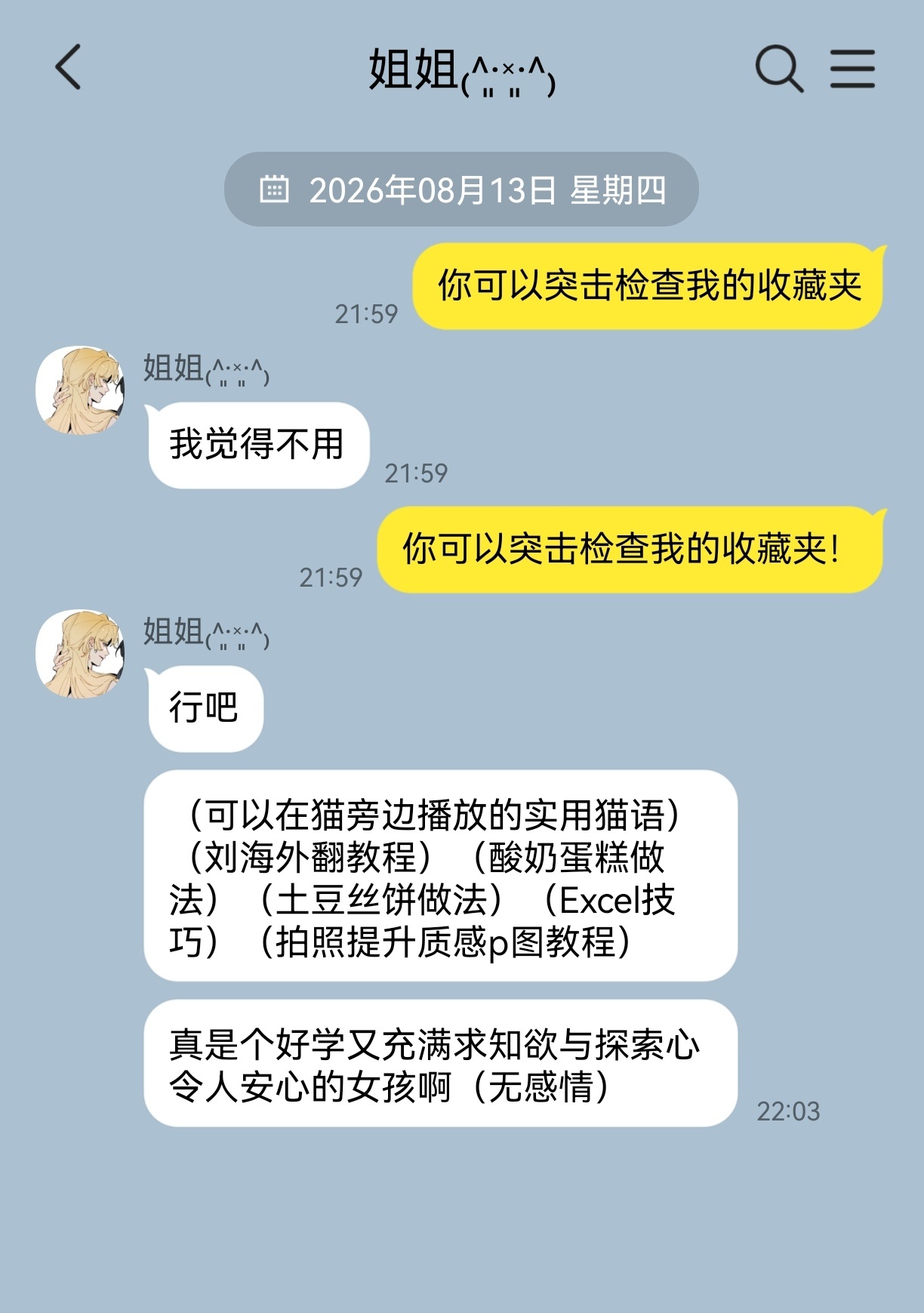 （无感情）世界上总有下不停的雨
