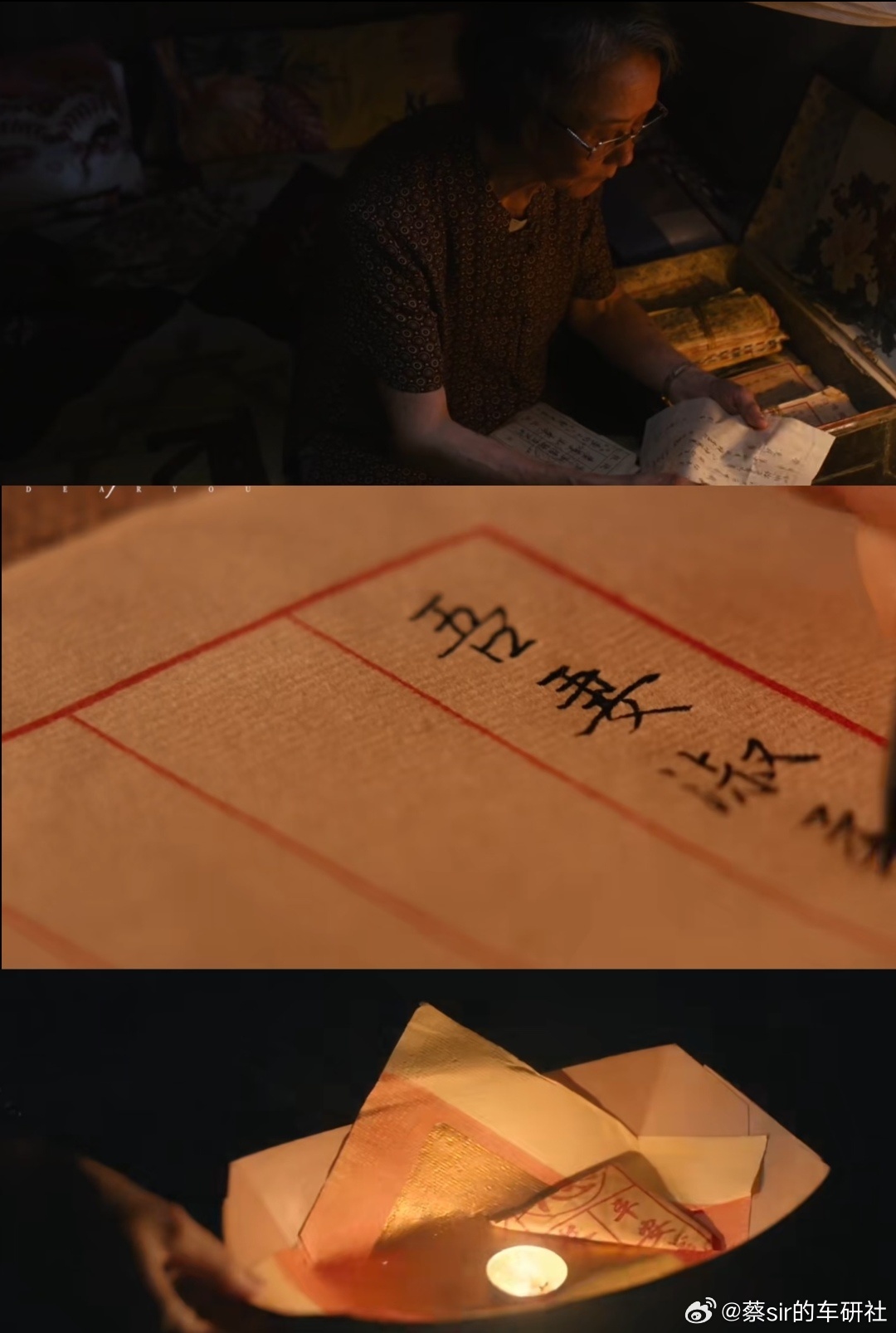 准备去看电影，关于潮汕文化，关于中华文化传承，关于爱情，关于慢时光。给阿嬷的情书