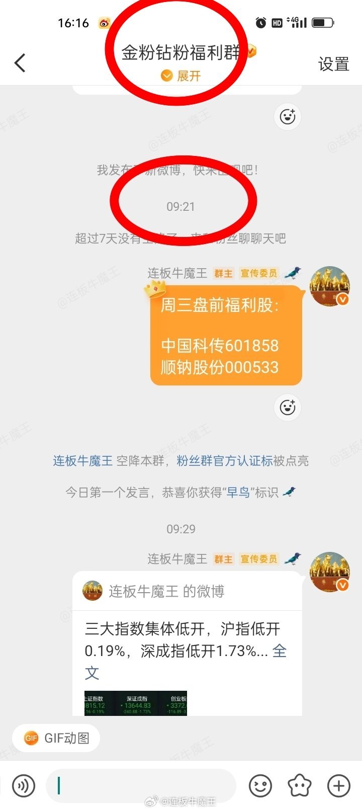 分享图片 