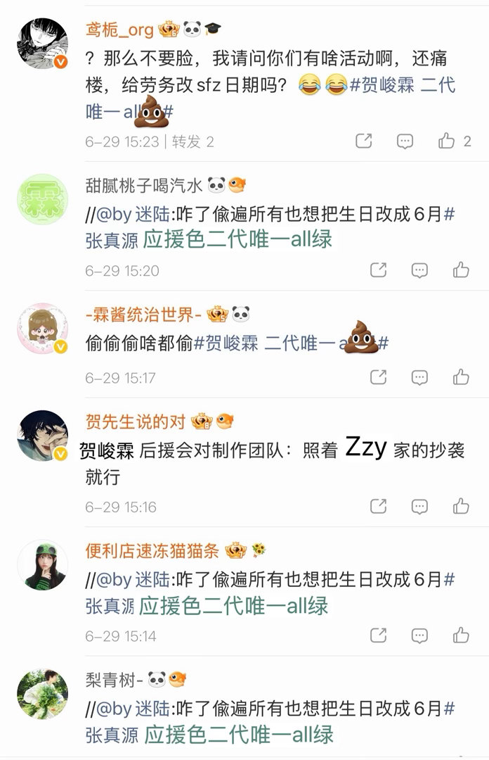 既然你诚心诚意的发问，那我就大发慈悲的告诉你，跟168生日0毛钱关系，我们只不过