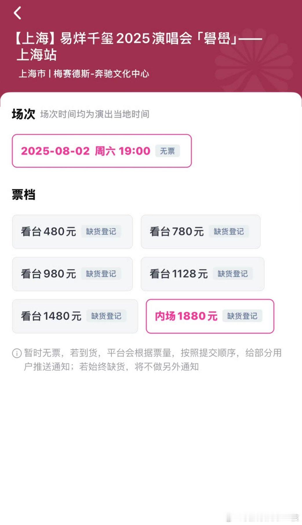 大麦易烊千玺？？？嗯？他还唱歌吗？我以为他现在只演戏了，现在只记得他的电影了[笑