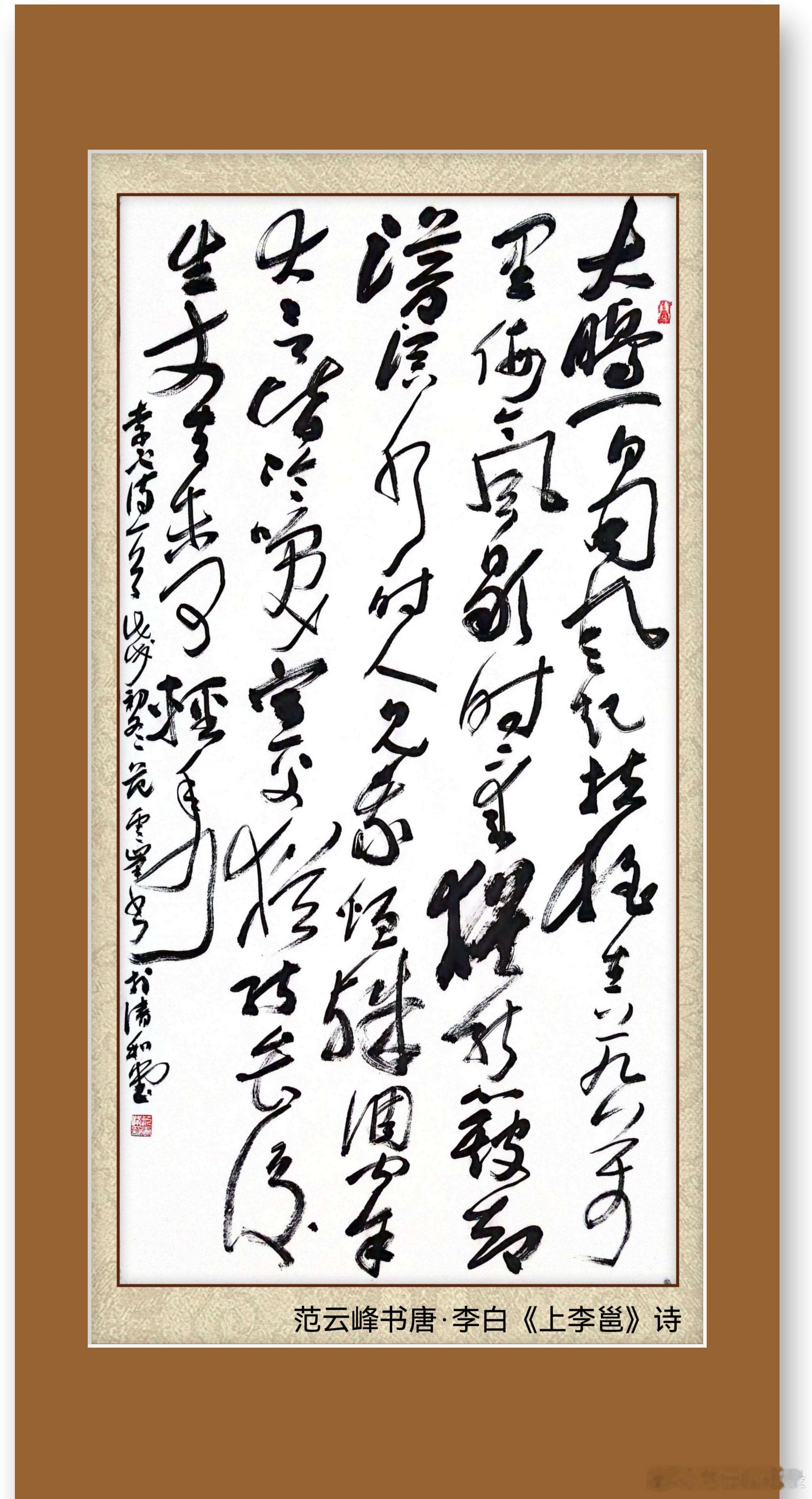 一笑三语：有法、无法、技法———一七聊学书之我见         前天三语聊到书