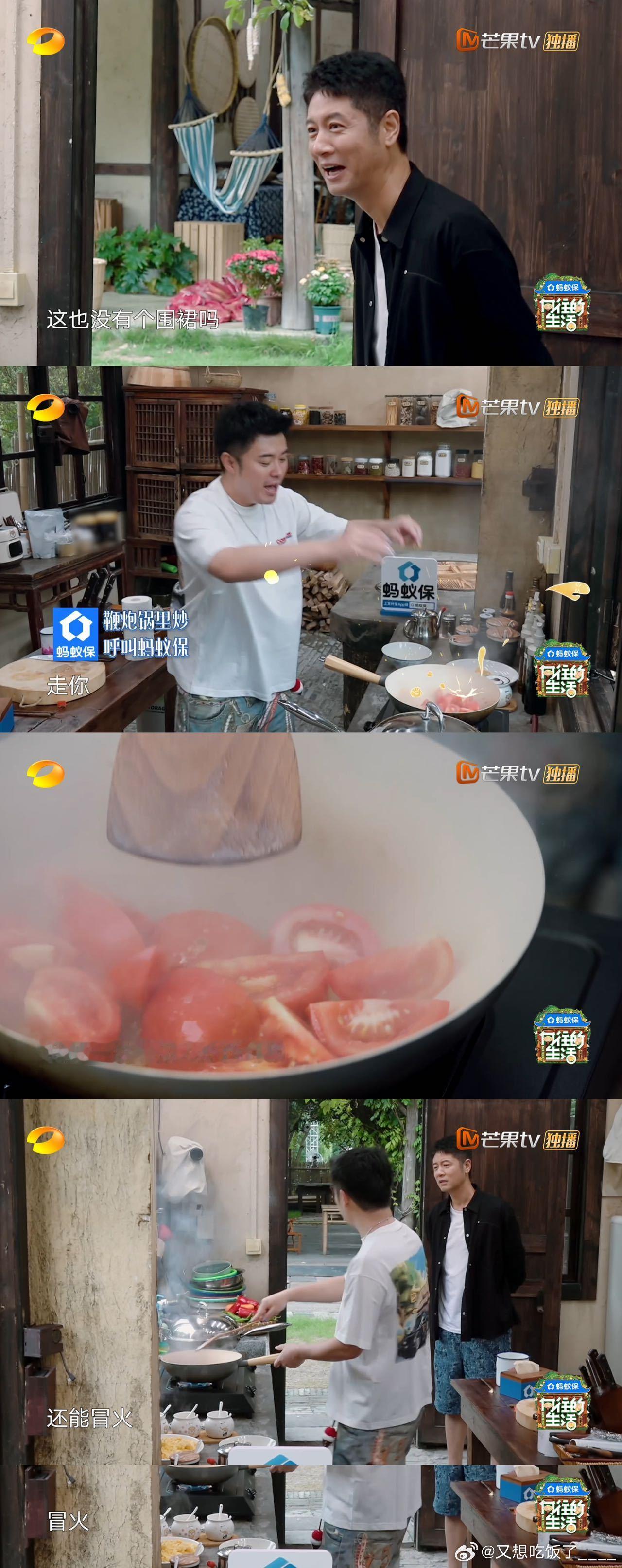 陈赫做综艺是真有效果 《向往的生活》请陈赫真没请错，刚来就掀起一波笑浪，厨房变战